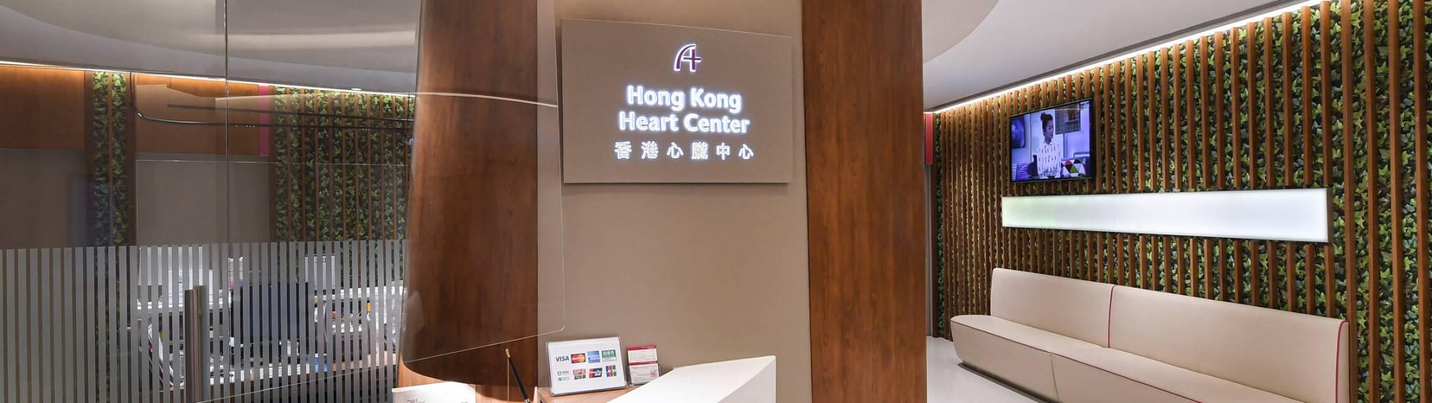 Heart Center Inn Hong Kong Heart Center - Hong Kong Adventist Hospital – Stubbs Road