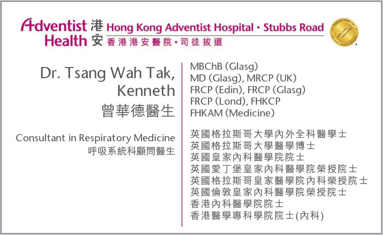 Dr-Tsang-Wah-Tak-name-card