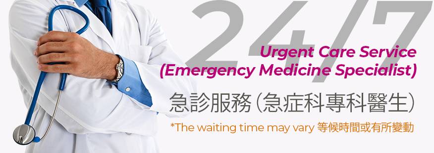 top-banner-Urgentcare