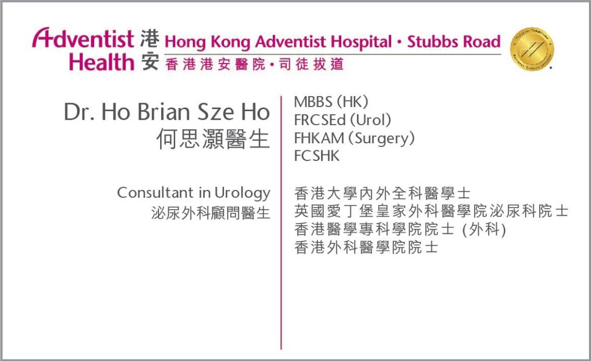 Dr.BrianHo