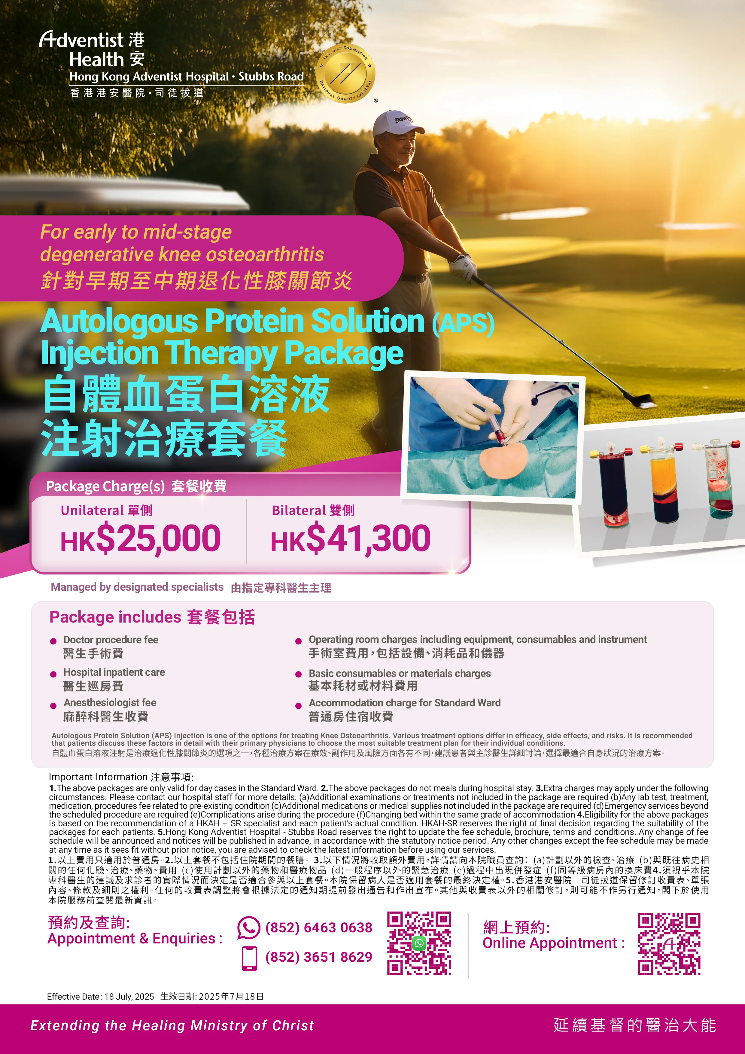 Promotion APS landing_v7