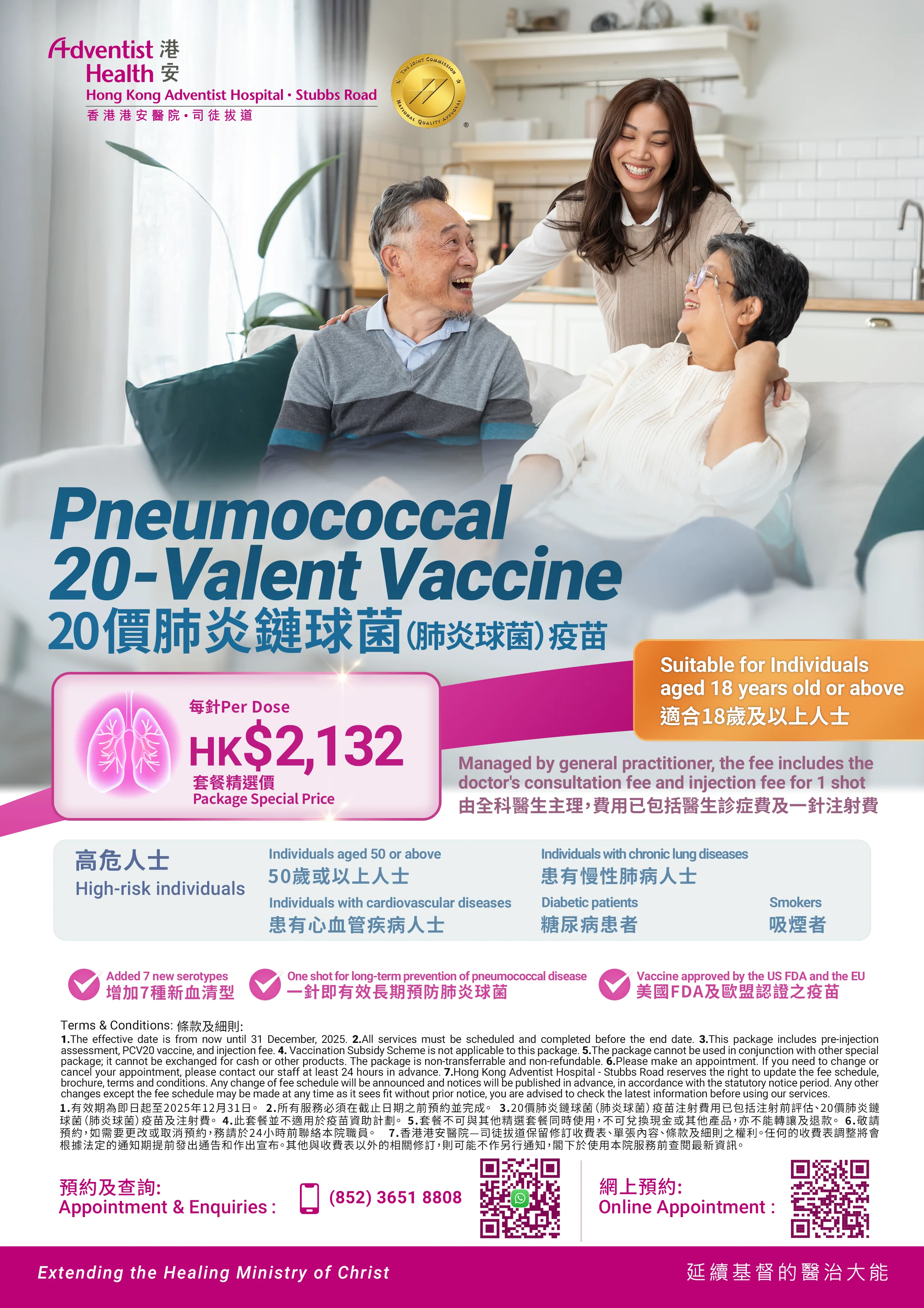 Vaccination_20Valent_V5