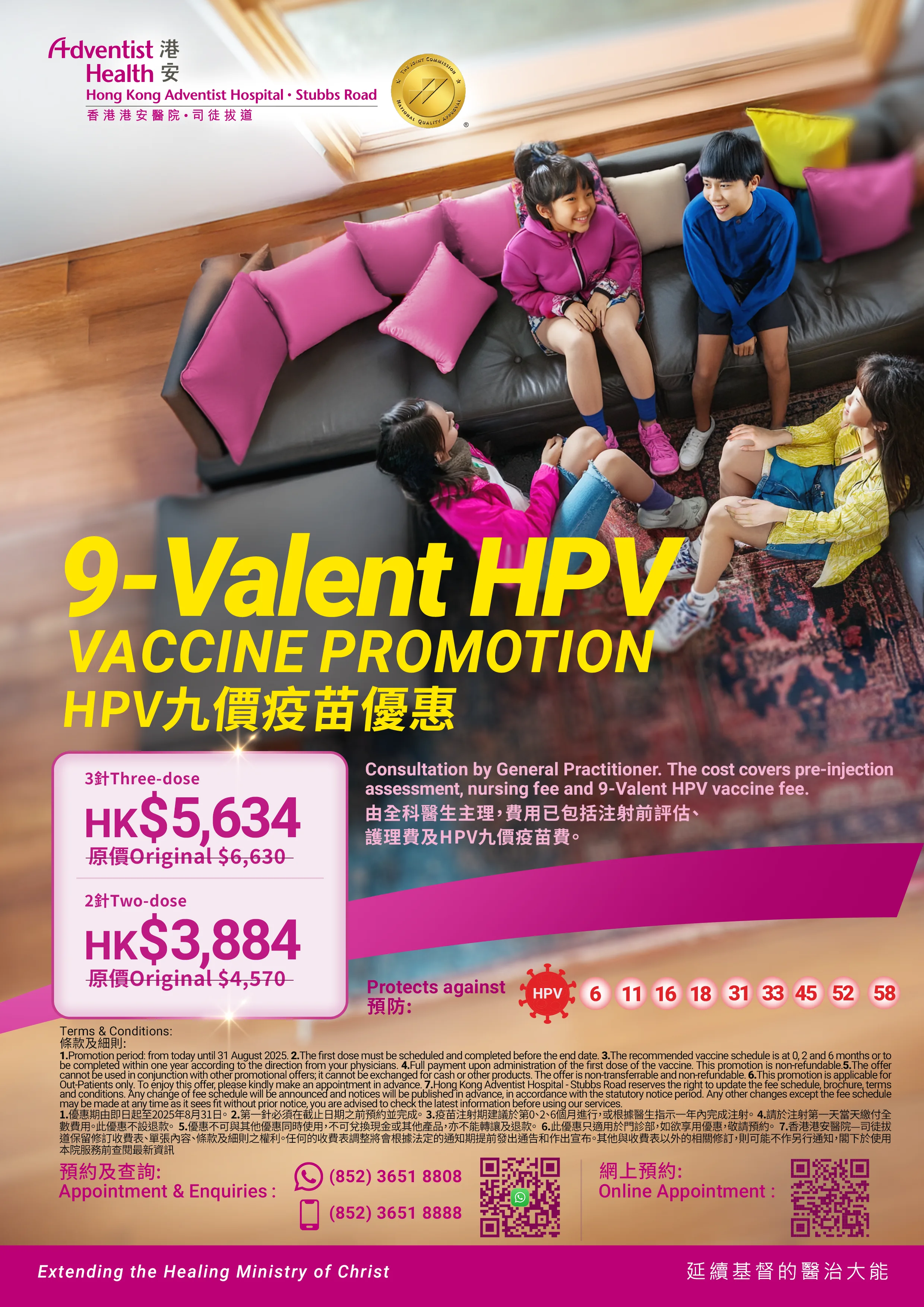 Vaccination_HPV9_250530_v5_output