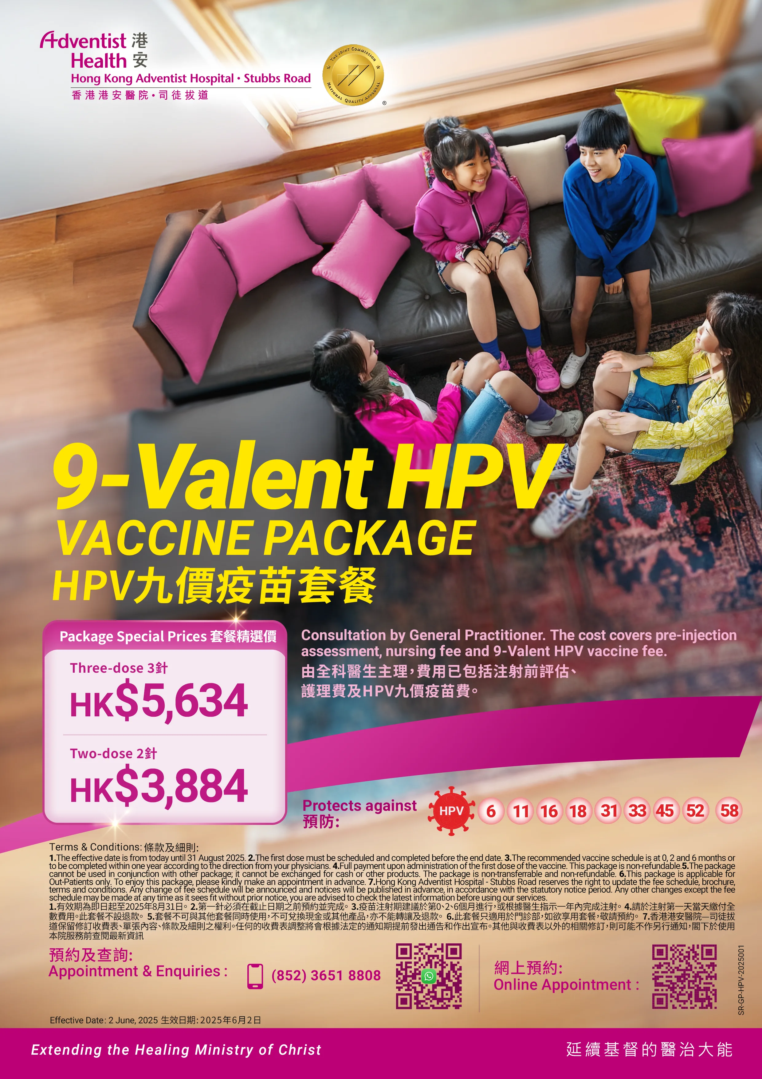 Vaccination_HPV9_250704_v7