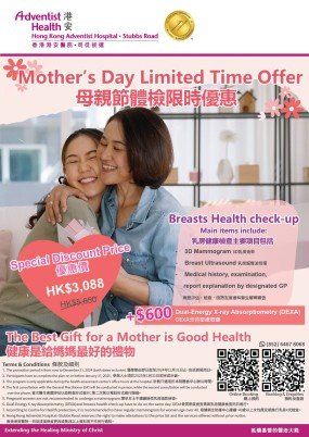 mother day poster_r11