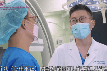 心律不正