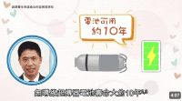Pacemaker