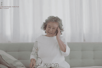 心臟科醫生解構心房顫動