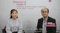 非切除性微創手術