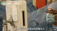 結合無輻射的磁力共振及超聲波檢查