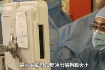結合無輻射的磁力共振及超聲波檢查