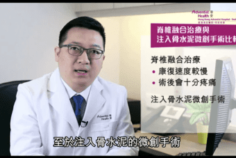 利用「千斤頂」 治療脊椎骨折