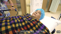 「腸」救生命的故事