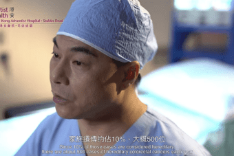 大腸癌的常見問題
