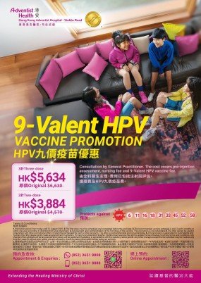 Vaccination_HPV9_250530_v5b_jpg_