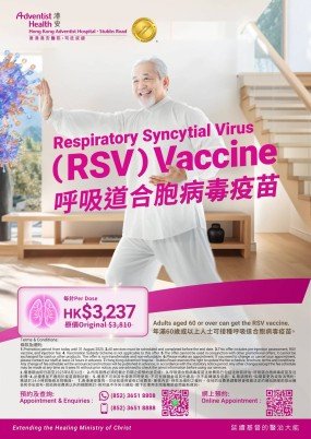 Vaccination_RSV_250530_v7b_jpg_