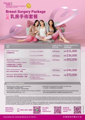 promotion_BreastCancer_v9