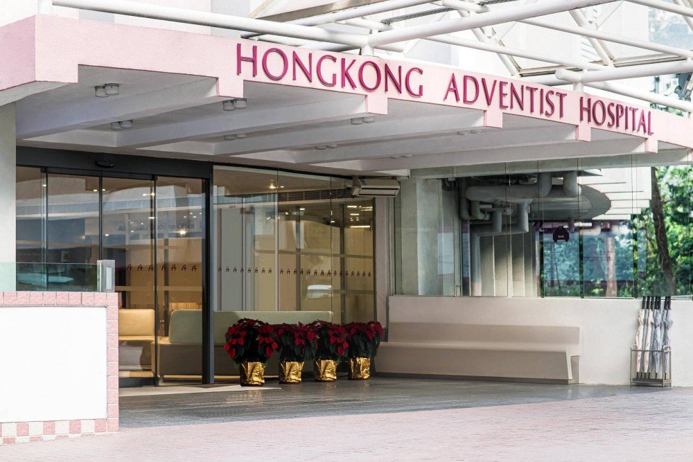 adventist health hong kong adventist hospital