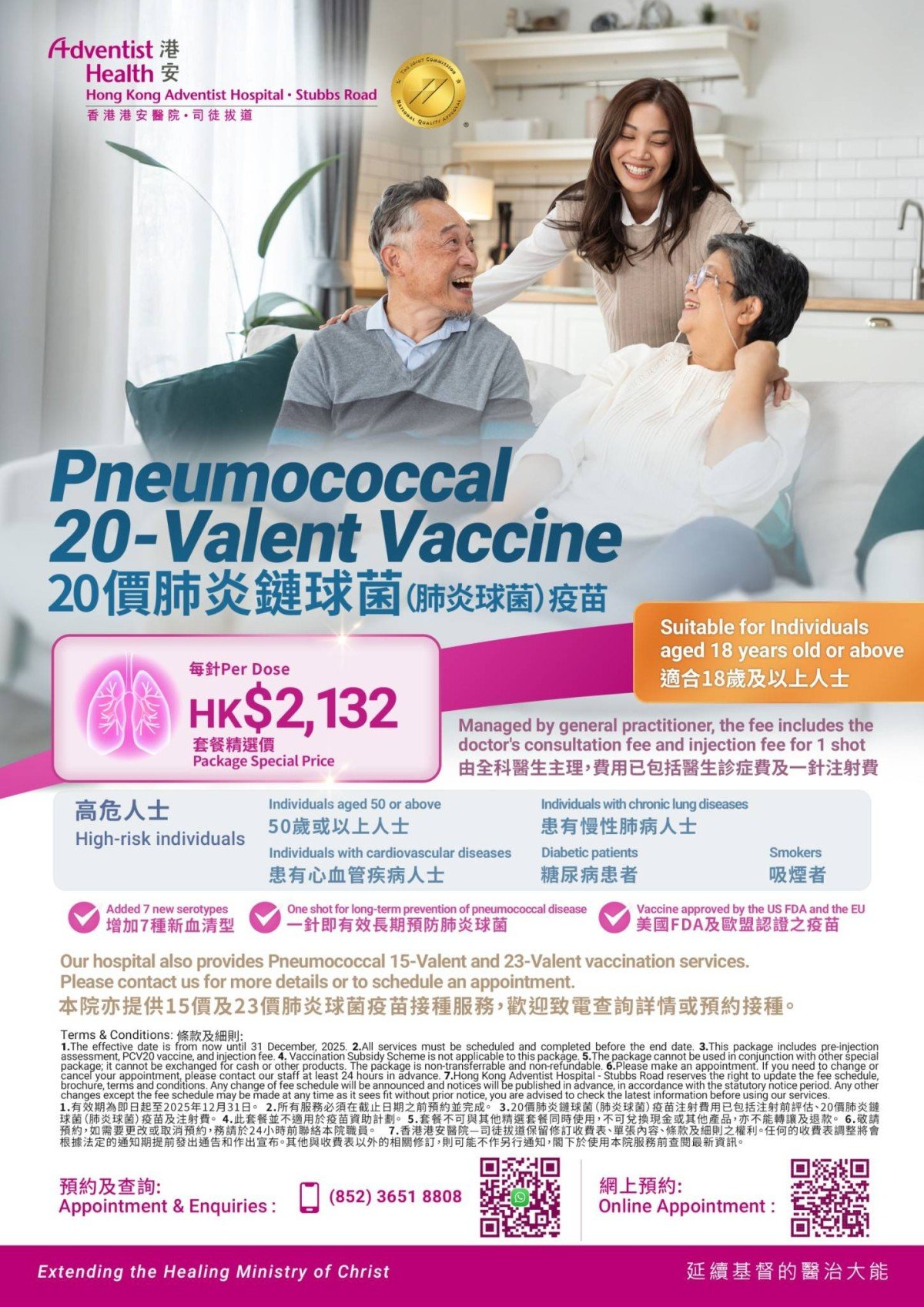 Vaccination_20Valent_V7