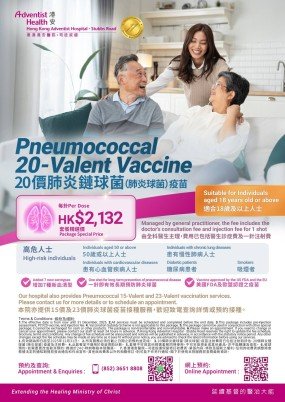 Vaccination_20Valent_V7