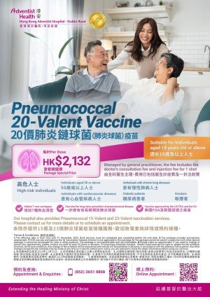 Vaccination_20Valent_V7