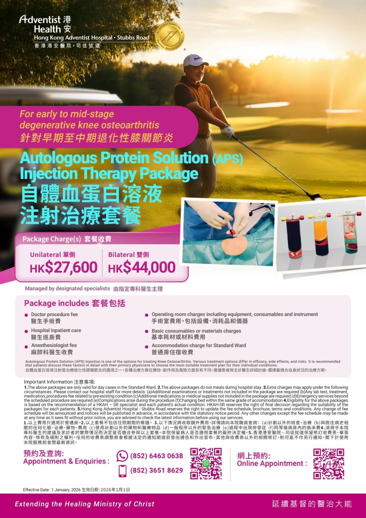Autologous Protein Solution (APS) Injection Therapy Package - Hong Kong ...