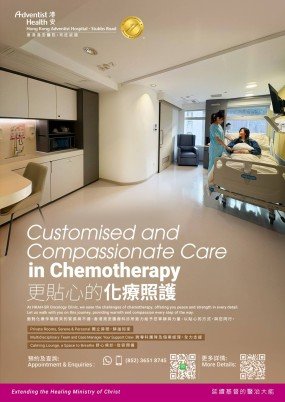A4_Chemotherapy Service_v8