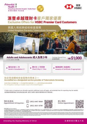 HSBC_SR_UK Visa_v3