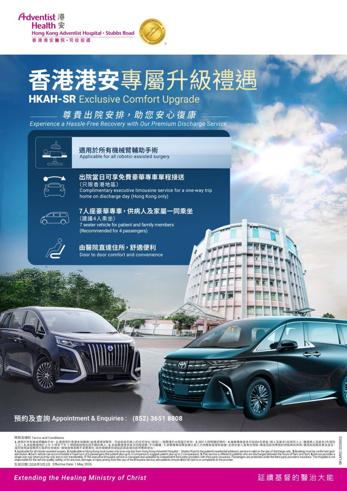 promo_luxurycar__y26_ph2_0430_v5