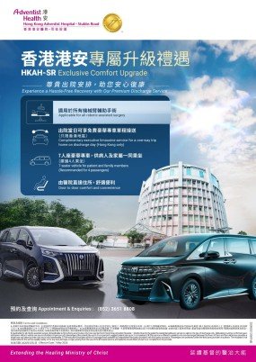 promo_luxurycar__y26_ph2_0430_v5