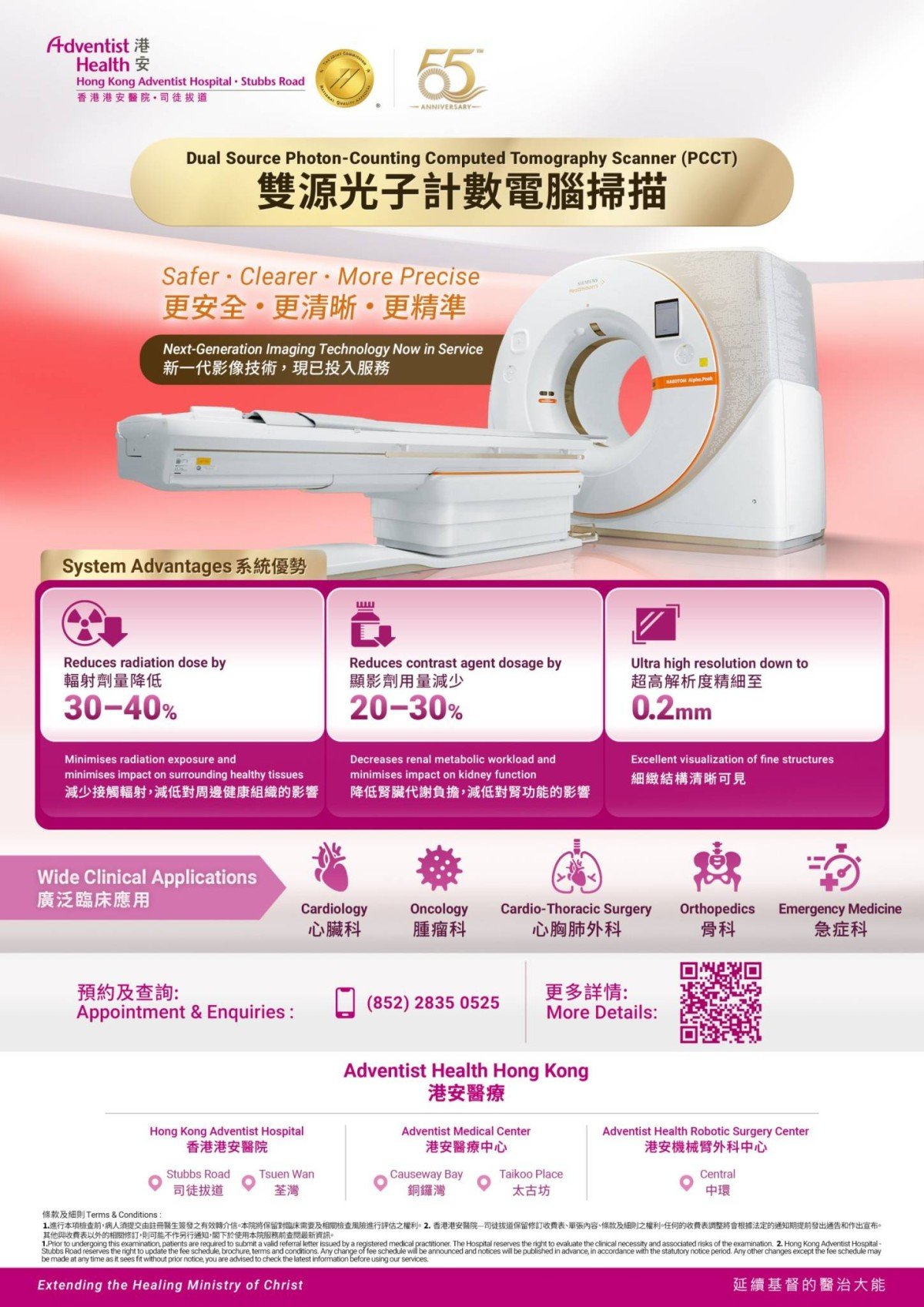 promotion_PCCT_v9