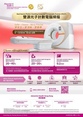 promotion_PCCT_v9