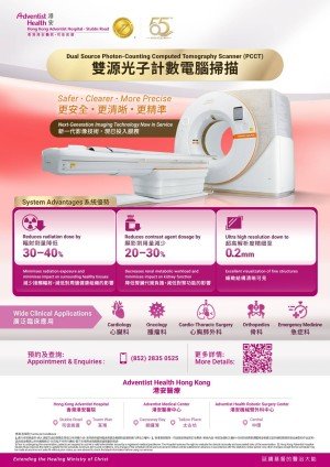 promotion_PCCT_v9