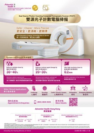 tel_B_promotion_PCCT_v10