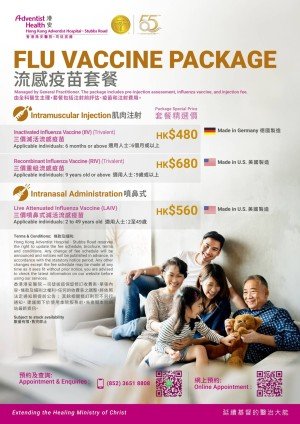 promotion_flu_480_ph2_260911