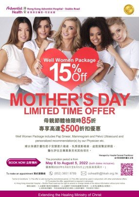 Mother's Day Promotion 2022 p1