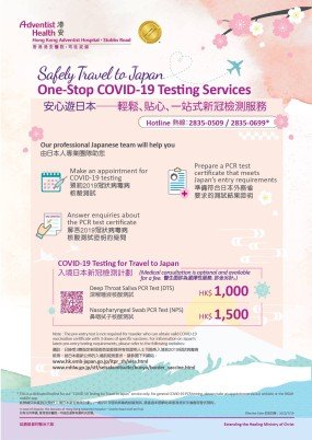 Sakura support poster_20220909