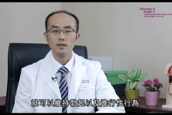前列腺問題與陰莖假體植入手術