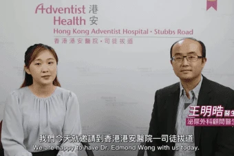 非切除性微創手術