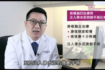 利用「千斤頂」 治療脊椎骨折